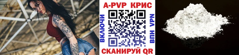 Купить наркотики Боготол ГЕРОИН COCAIN Alpha-PVP Амфетамин Меф мяу мяу ГАШ