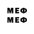 Первитин мет ptft