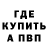 Метадон кристалл Luminex Gamer