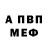 Метадон белоснежный Leman Rass