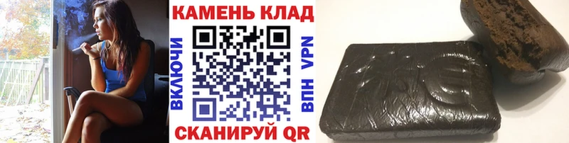 Гашиш ice o lator  Боготол 