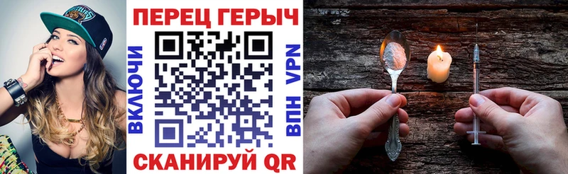 ГЕРОИН афганец  наркота  Боготол 