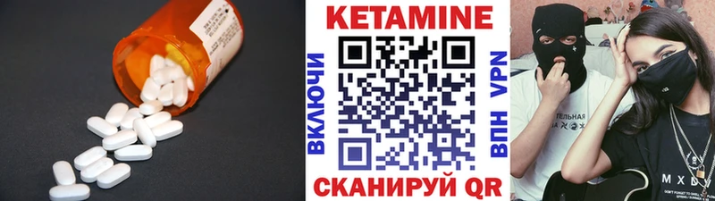 как найти закладки  Боготол  блэк спрут   Кетамин VHQ 