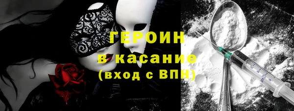 спиды Баксан