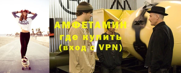 гидра Балахна