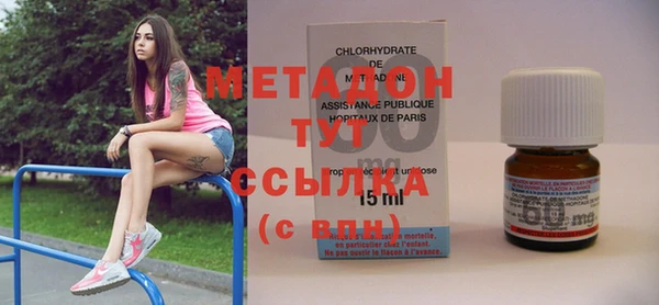 спиды Баксан