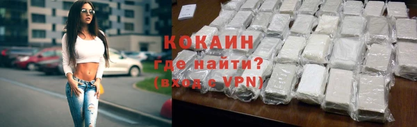 гидра Балахна