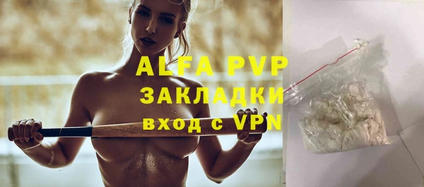 спиды Баксан