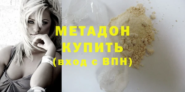 гидра Балахна