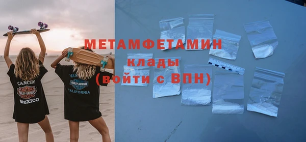 спиды Баксан