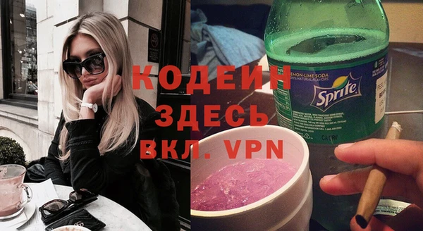 спиды Баксан