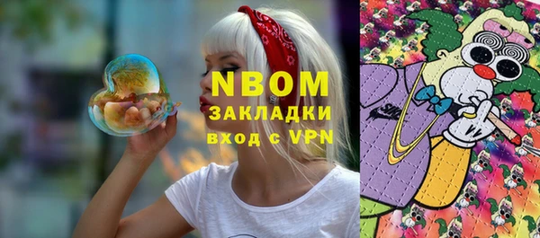спиды Баксан