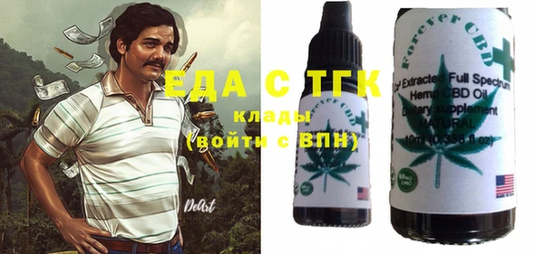 гидра Балахна