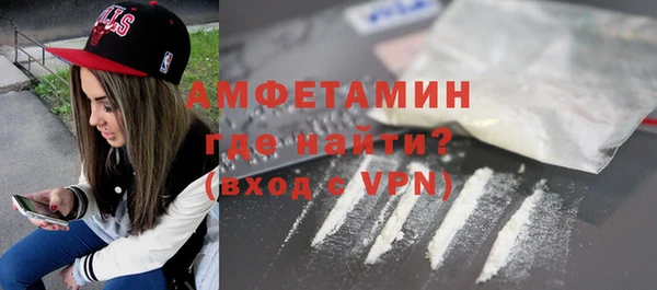 гидра Балахна