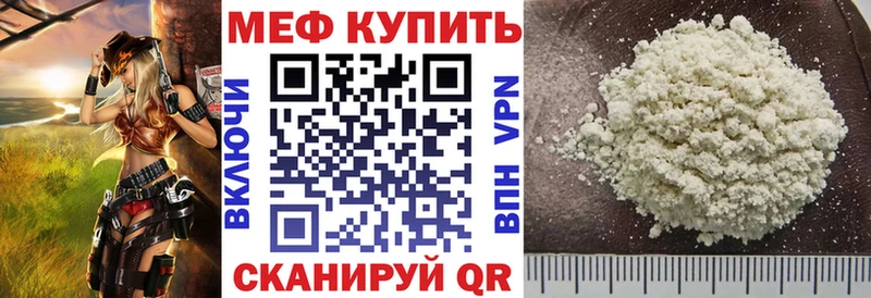 что такое наркотик  Боготол  darknet какой сайт  Мефедрон мука 