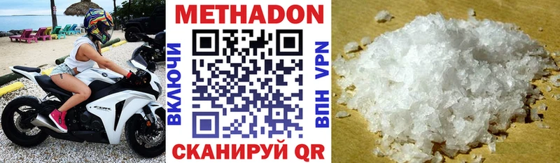 blacksprut ТОР  Боготол  МЕТАДОН кристалл 