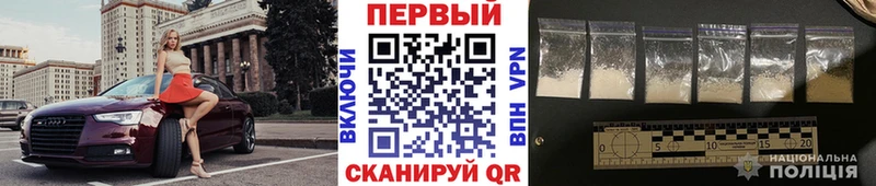 магазин    Боготол  Первитин Methamphetamine 