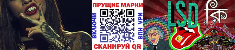 Наркотические марки 1,5мг Боготол