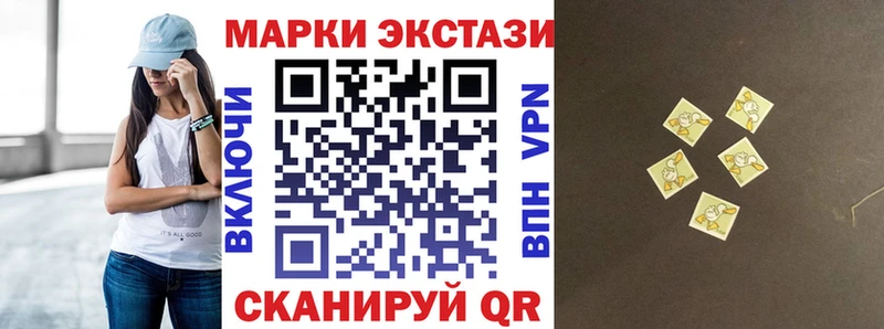 Наркотические марки 1500мкг  Боготол 