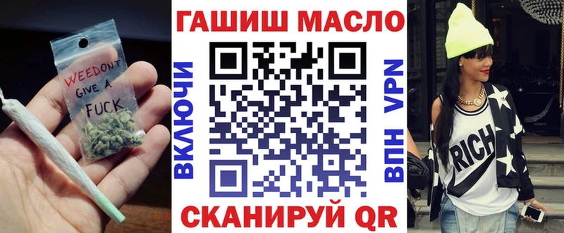 Дистиллят ТГК THC oil  сколько стоит  Боготол 