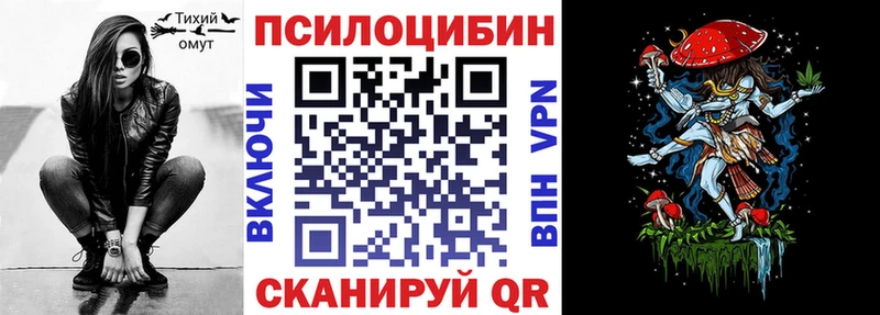 нарко площадка состав  Боготол  ОМГ ОМГ онион  Псилоцибиновые грибы GOLDEN TEACHER  как найти  